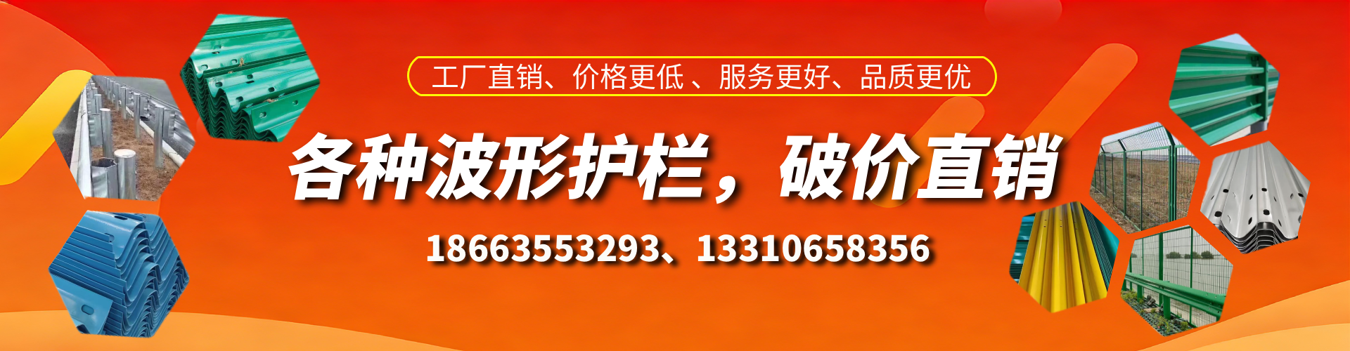 晋江波形护栏厂家